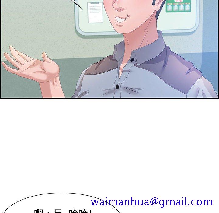 零距离聊天室[h漫]韩漫全集-零距离聊天室-第5章无删减无遮挡章节图片 