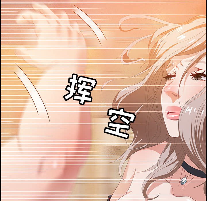 零距离聊天室[h漫]韩漫全集-零距离聊天室-第5章无删减无遮挡章节图片 