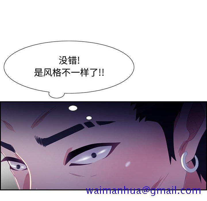 零距离聊天室[h漫]韩漫全集-零距离聊天室-第6章无删减无遮挡章节图片 
