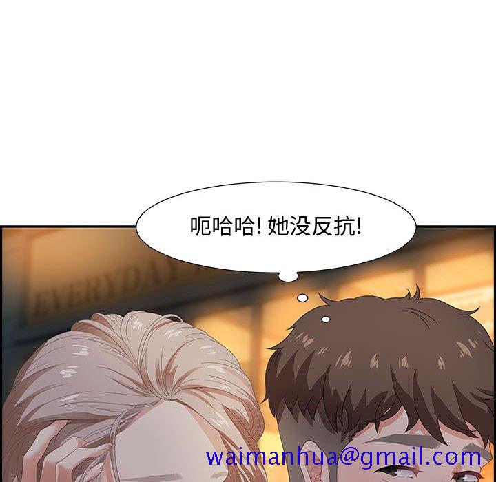 零距离聊天室[h漫]韩漫全集-零距离聊天室-第6章无删减无遮挡章节图片 
