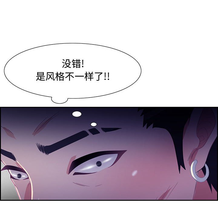 零距离聊天室[h漫]韩漫全集-零距离聊天室-第6章无删减无遮挡章节图片 