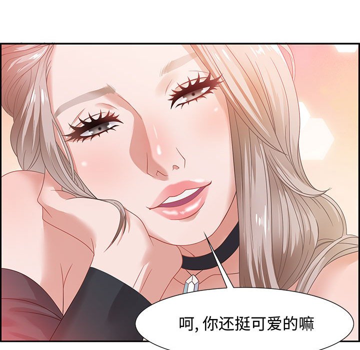 零距离聊天室[h漫]韩漫全集-零距离聊天室-第6章无删减无遮挡章节图片 