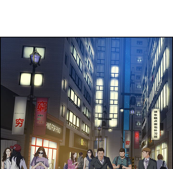 零距离聊天室[h漫]韩漫全集-零距离聊天室-第6章无删减无遮挡章节图片 