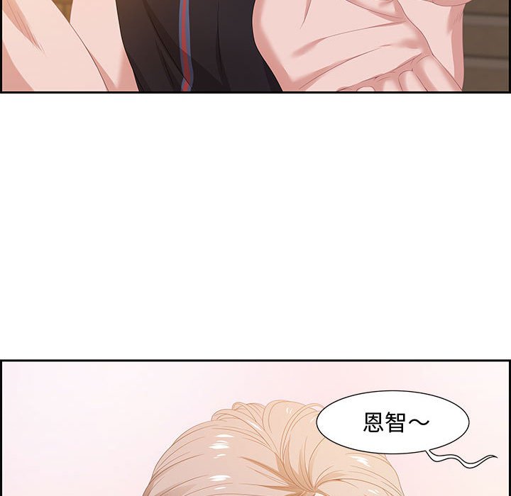零距离聊天室[h漫]韩漫全集-零距离聊天室-第6章无删减无遮挡章节图片 