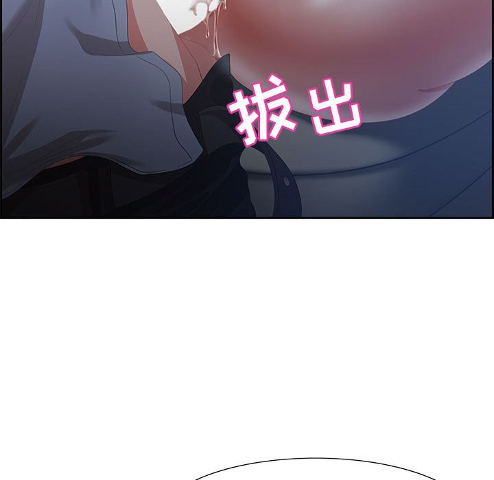 零距离聊天室[h漫]韩漫全集-零距离聊天室-第6章无删减无遮挡章节图片 