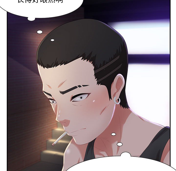 零距离聊天室[h漫]韩漫全集-零距离聊天室-第6章无删减无遮挡章节图片 