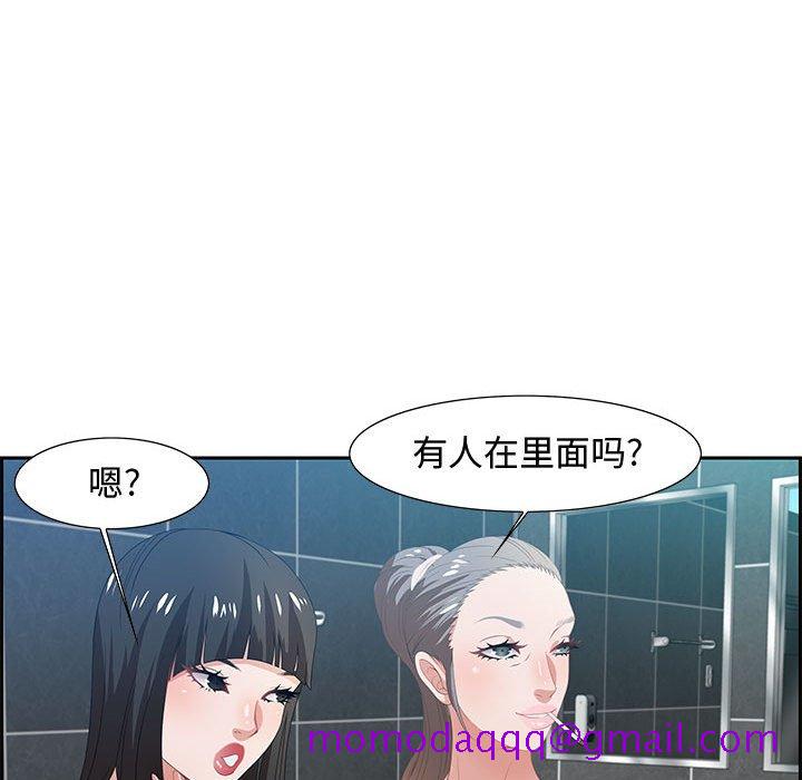 零距离聊天室[h漫]韩漫全集-零距离聊天室-第6章无删减无遮挡章节图片 