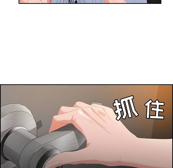 零距离聊天室[h漫]韩漫全集-零距离聊天室-第6章无删减无遮挡章节图片 