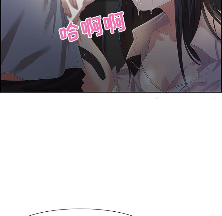 零距离聊天室[h漫]韩漫全集-零距离聊天室-第6章无删减无遮挡章节图片 