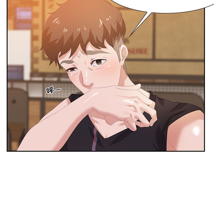 零距离聊天室[h漫]韩漫全集-零距离聊天室-第6章无删减无遮挡章节图片 