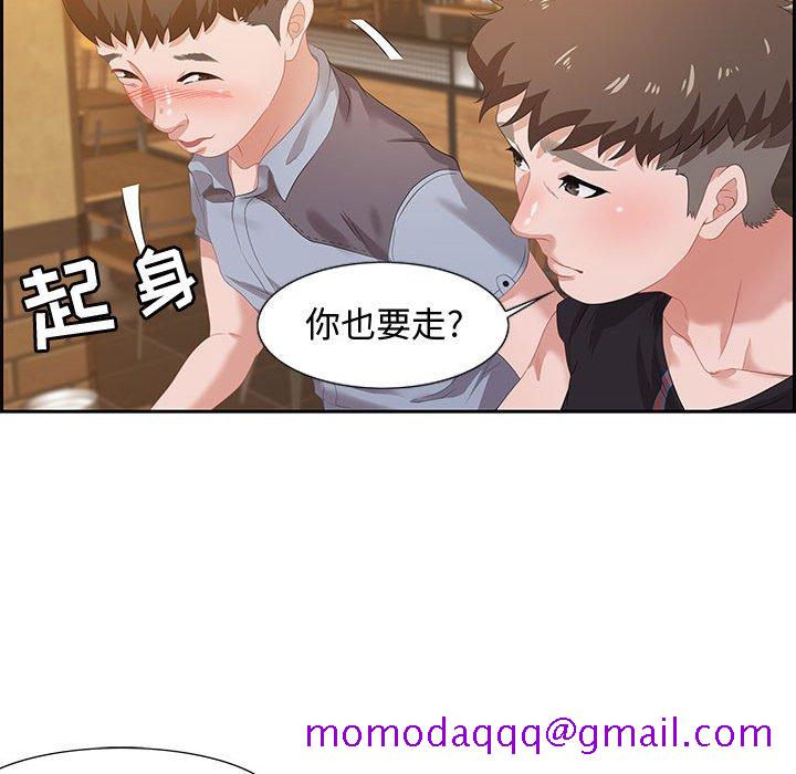 零距离聊天室[h漫]韩漫全集-零距离聊天室-第6章无删减无遮挡章节图片 