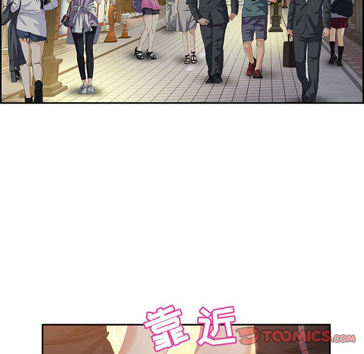 零距离聊天室[h漫]韩漫全集-零距离聊天室-第6章无删减无遮挡章节图片 