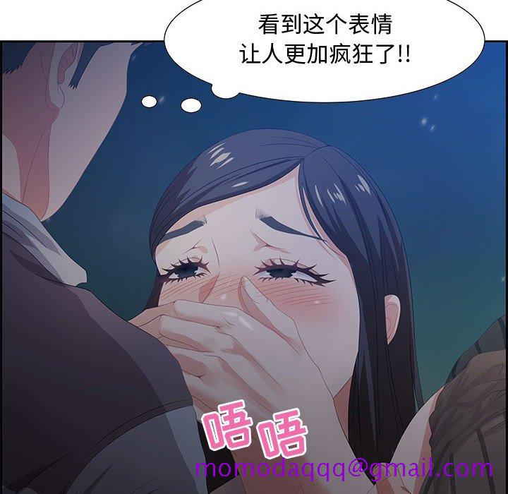 零距离聊天室[h漫]韩漫全集-零距离聊天室-第6章无删减无遮挡章节图片 