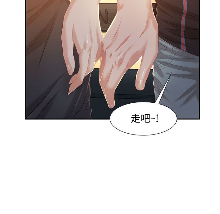 零距离聊天室[h漫]韩漫全集-零距离聊天室-第6章无删减无遮挡章节图片 