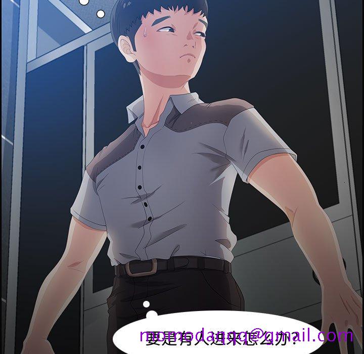 零距离聊天室[h漫]韩漫全集-零距离聊天室-第6章无删减无遮挡章节图片 