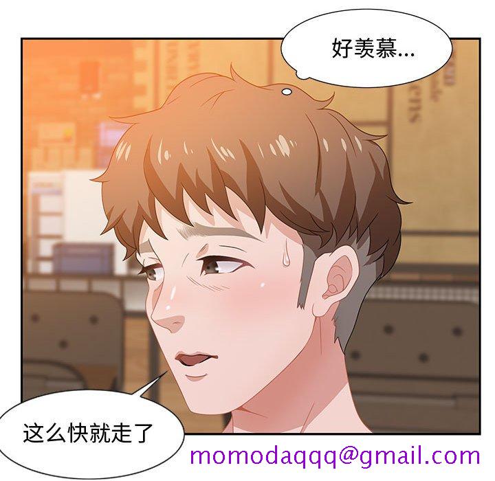 零距离聊天室[h漫]韩漫全集-零距离聊天室-第6章无删减无遮挡章节图片 