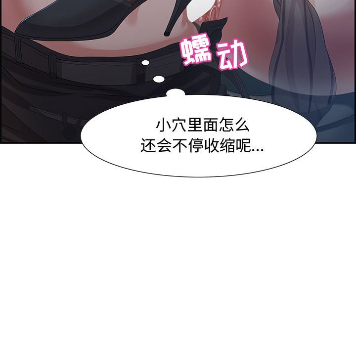 零距离聊天室[h漫]韩漫全集-零距离聊天室-第6章无删减无遮挡章节图片 
