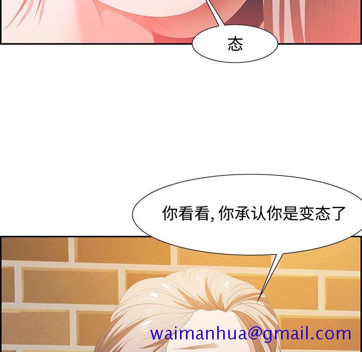 零距离聊天室[h漫]韩漫全集-零距离聊天室-第6章无删减无遮挡章节图片 