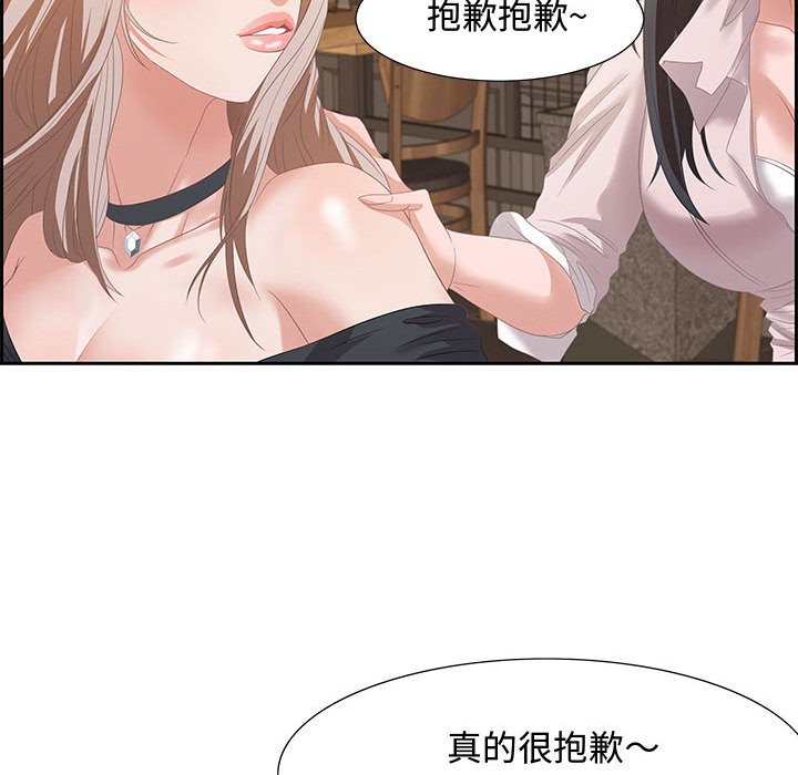 零距离聊天室[h漫]韩漫全集-零距离聊天室-第6章无删减无遮挡章节图片 