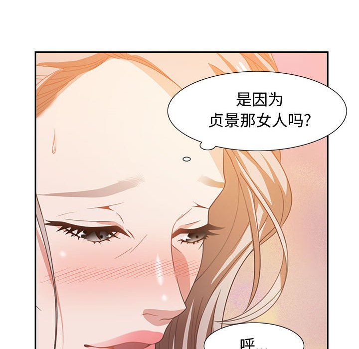 零距离聊天室[h漫]韩漫全集-零距离聊天室-第6章无删减无遮挡章节图片 