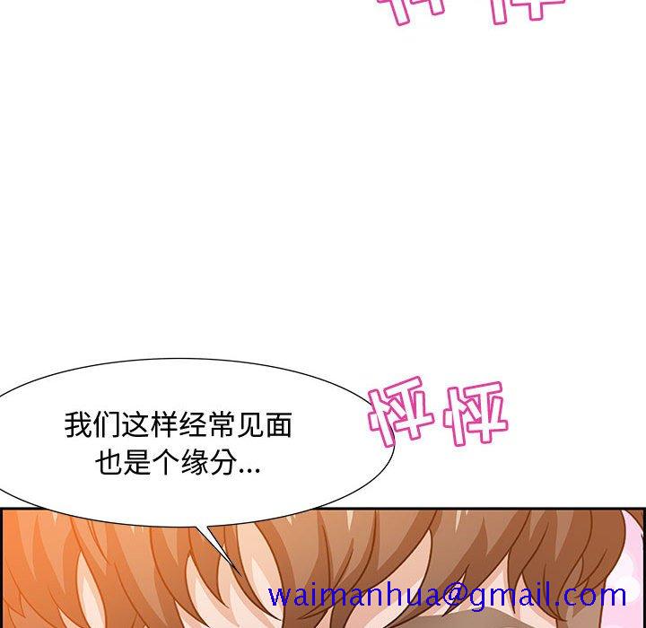 零距离聊天室[h漫]韩漫全集-零距离聊天室-第6章无删减无遮挡章节图片 