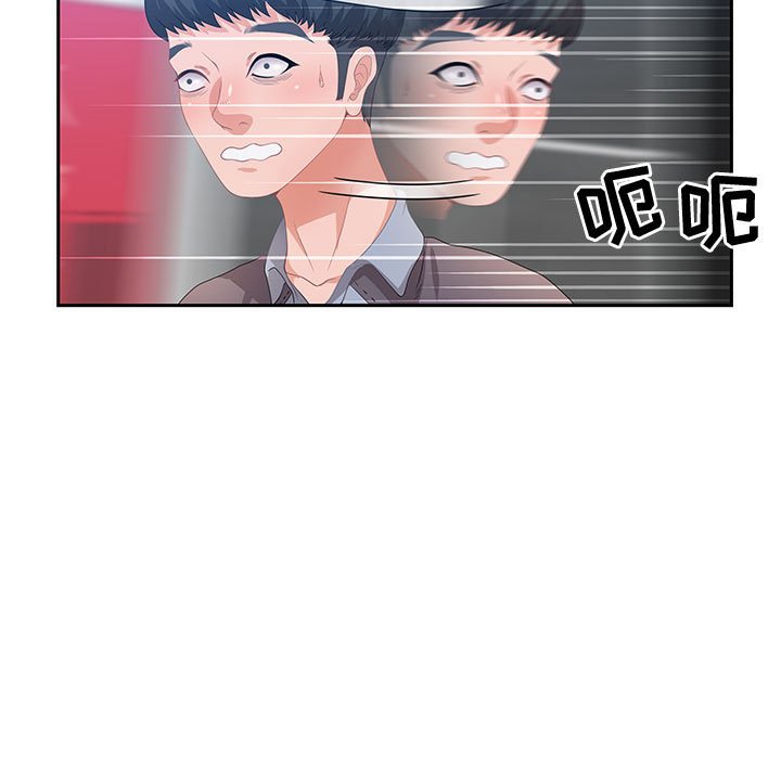 零距离聊天室[h漫]韩漫全集-零距离聊天室-第6章无删减无遮挡章节图片 