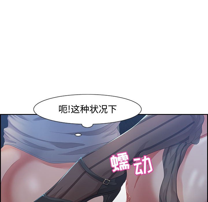 零距离聊天室[h漫]韩漫全集-零距离聊天室-第6章无删减无遮挡章节图片 
