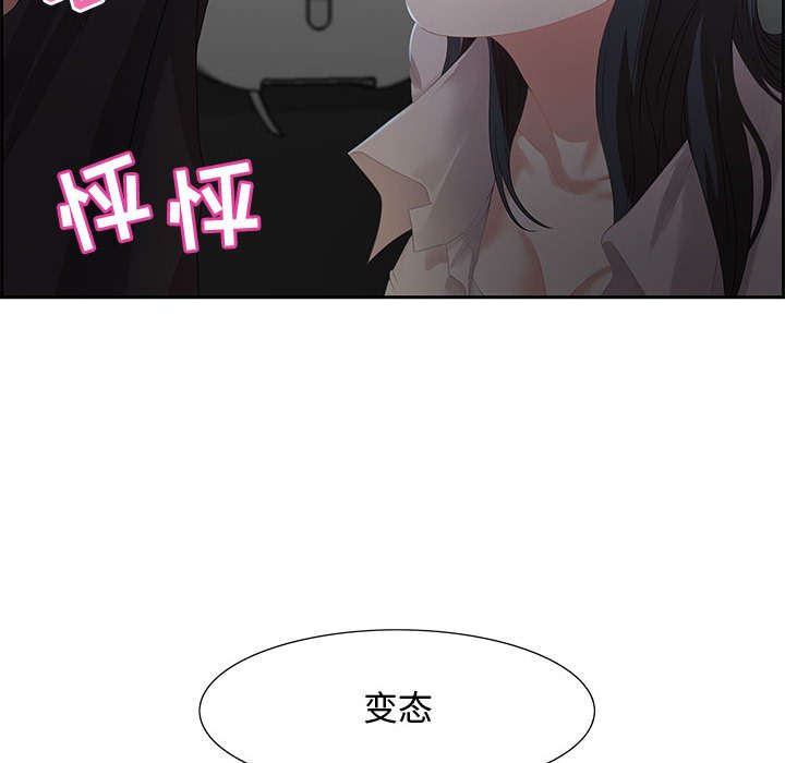 零距离聊天室[h漫]韩漫全集-零距离聊天室-第6章无删减无遮挡章节图片 