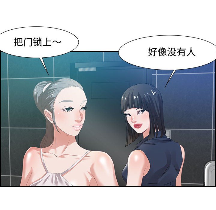 零距离聊天室[h漫]韩漫全集-零距离聊天室-第6章无删减无遮挡章节图片 