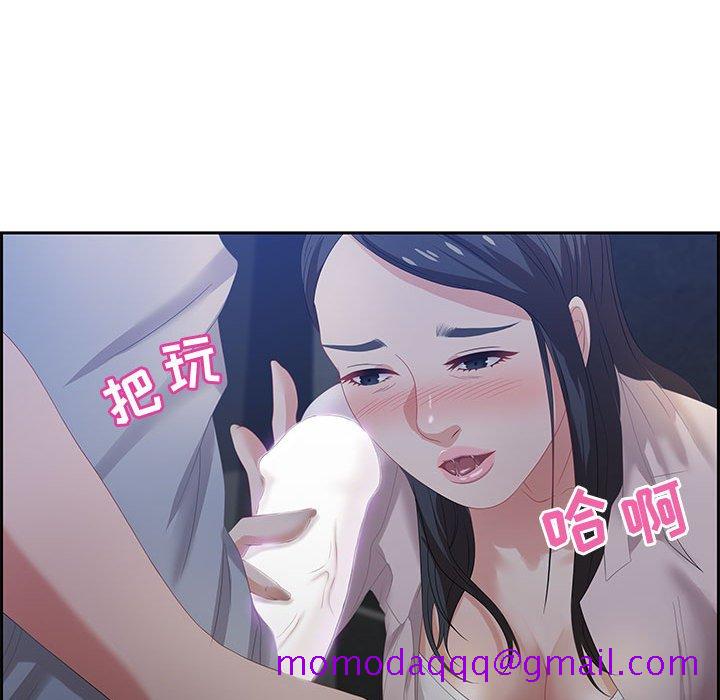 零距离聊天室[h漫]韩漫全集-零距离聊天室-第6章无删减无遮挡章节图片 