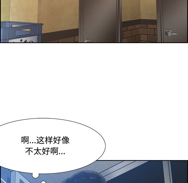 零距离聊天室[h漫]韩漫全集-零距离聊天室-第6章无删减无遮挡章节图片 