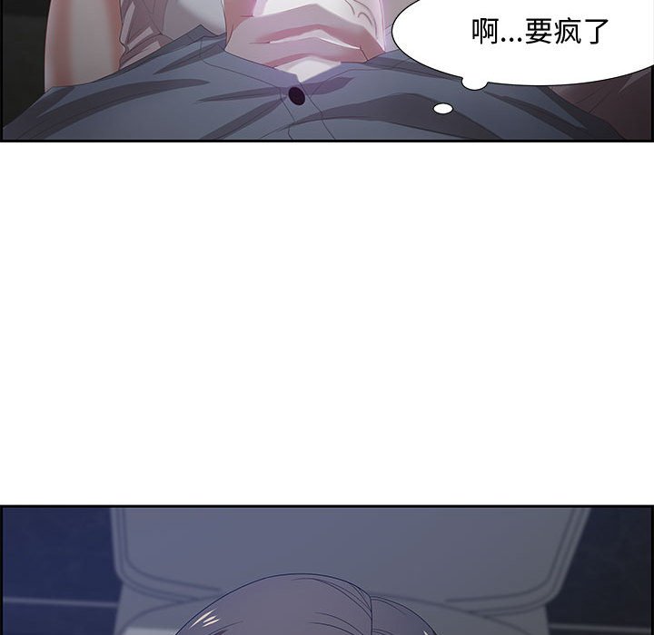 零距离聊天室[h漫]韩漫全集-零距离聊天室-第6章无删减无遮挡章节图片 