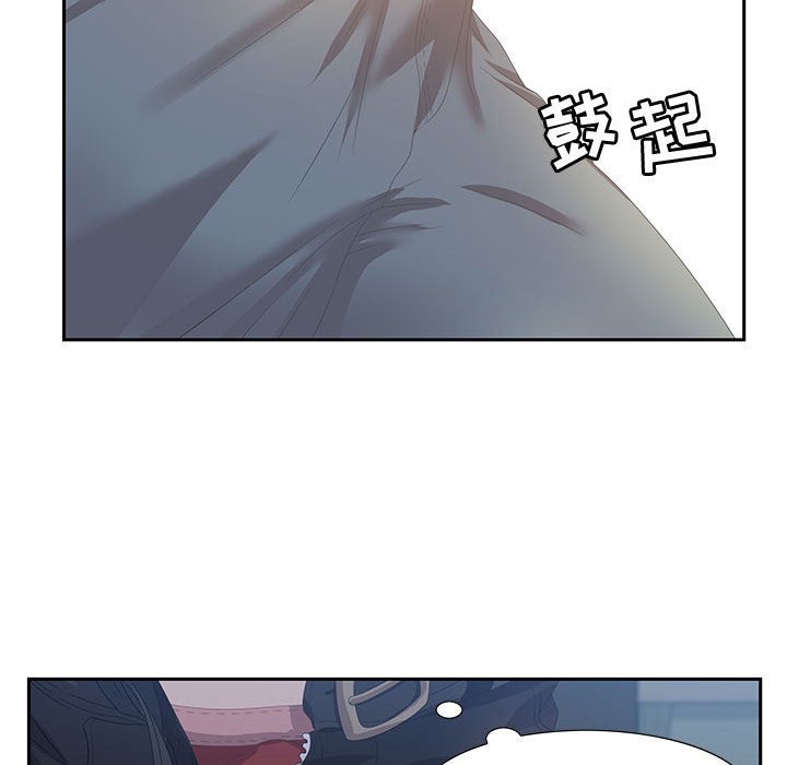 零距离聊天室[h漫]韩漫全集-零距离聊天室-第6章无删减无遮挡章节图片 