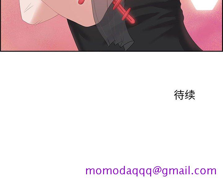 零距离聊天室[h漫]韩漫全集-零距离聊天室-第6章无删减无遮挡章节图片 