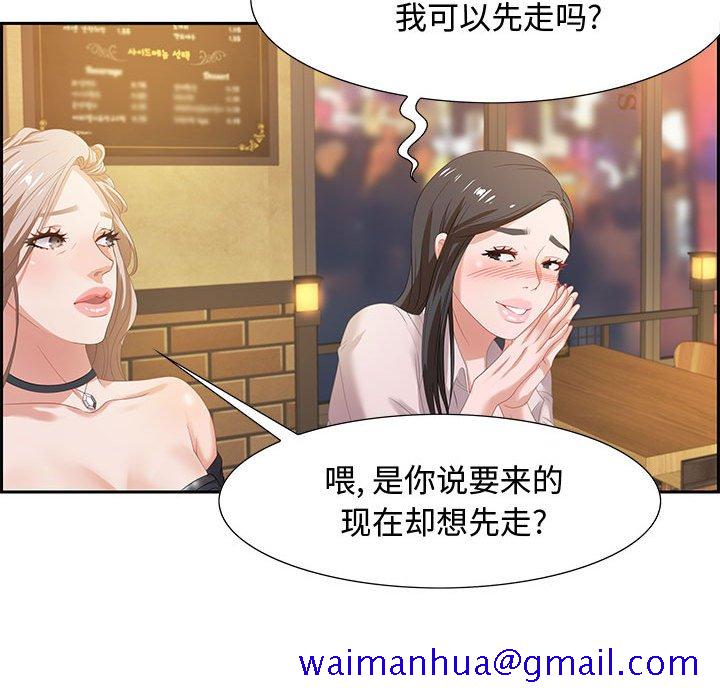 零距离聊天室[h漫]韩漫全集-零距离聊天室-第6章无删减无遮挡章节图片 