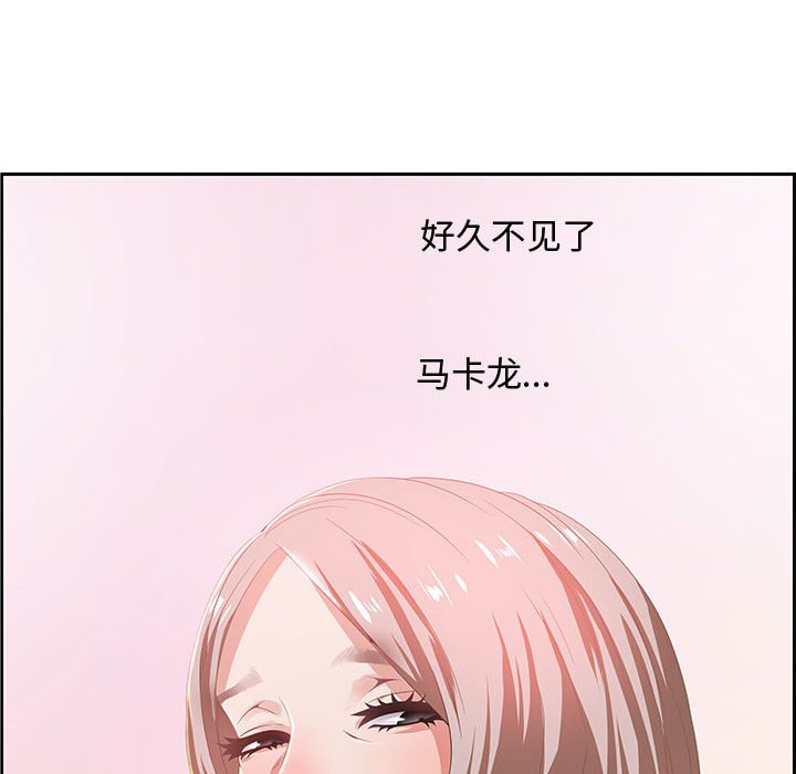 零距离聊天室[h漫]韩漫全集-零距离聊天室-第6章无删减无遮挡章节图片 