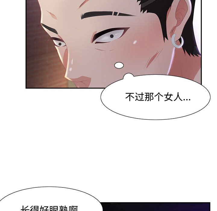 零距离聊天室[h漫]韩漫全集-零距离聊天室-第6章无删减无遮挡章节图片 