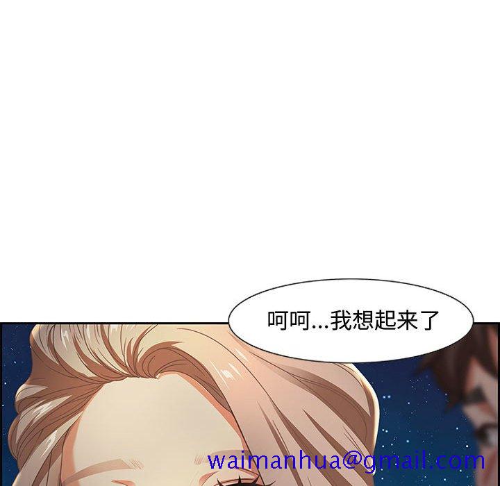 零距离聊天室[h漫]韩漫全集-零距离聊天室-第6章无删减无遮挡章节图片 