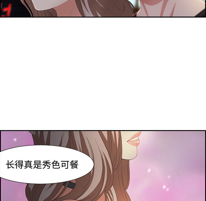 零距离聊天室[h漫]韩漫全集-零距离聊天室-第6章无删减无遮挡章节图片 