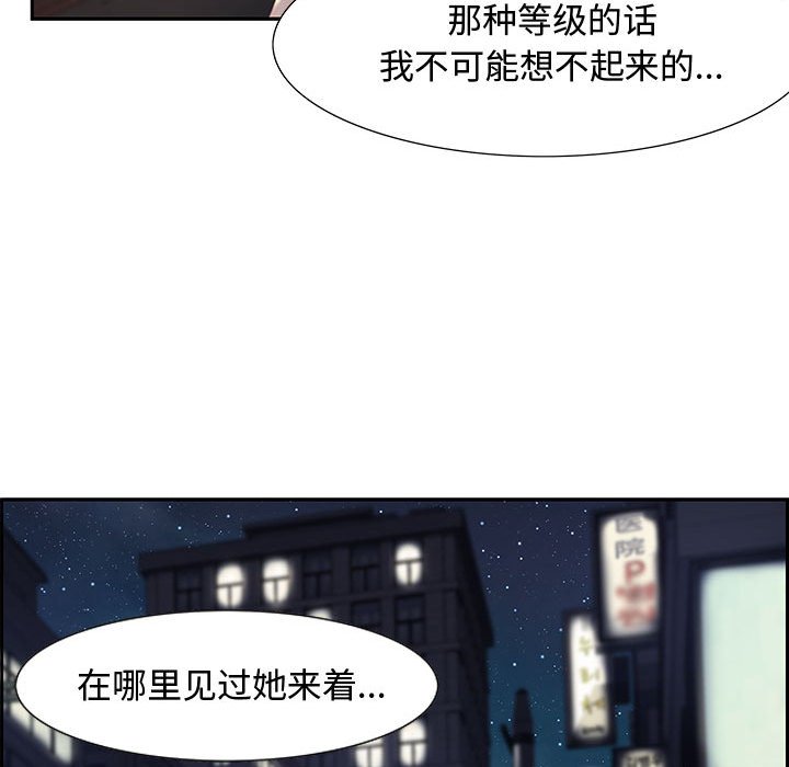 零距离聊天室[h漫]韩漫全集-零距离聊天室-第6章无删减无遮挡章节图片 