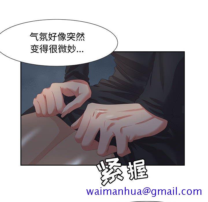 零距离聊天室[h漫]韩漫全集-零距离聊天室-第6章无删减无遮挡章节图片 