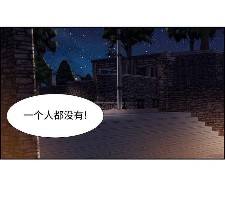 零距离聊天室[h漫]韩漫全集-零距离聊天室-第7章无删减无遮挡章节图片 
