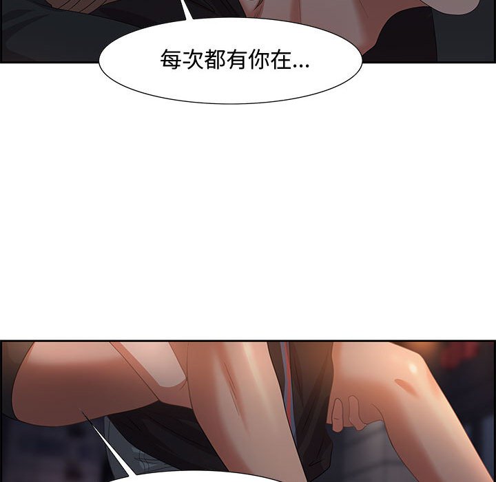 零距离聊天室[h漫]韩漫全集-零距离聊天室-第7章无删减无遮挡章节图片 