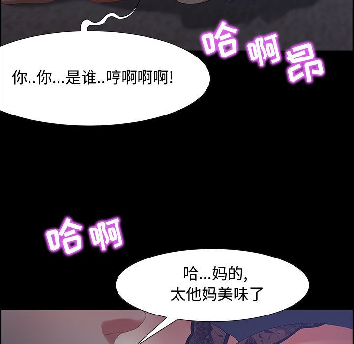 零距离聊天室[h漫]韩漫全集-零距离聊天室-第7章无删减无遮挡章节图片 