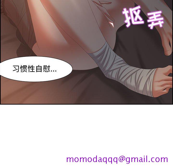 零距离聊天室[h漫]韩漫全集-零距离聊天室-第7章无删减无遮挡章节图片 