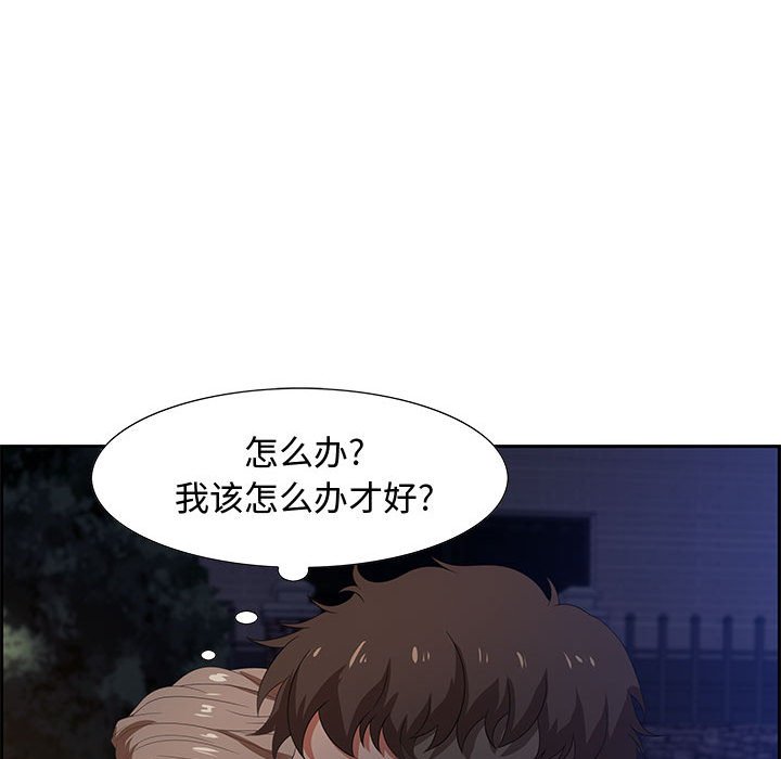 零距离聊天室[h漫]韩漫全集-零距离聊天室-第7章无删减无遮挡章节图片 