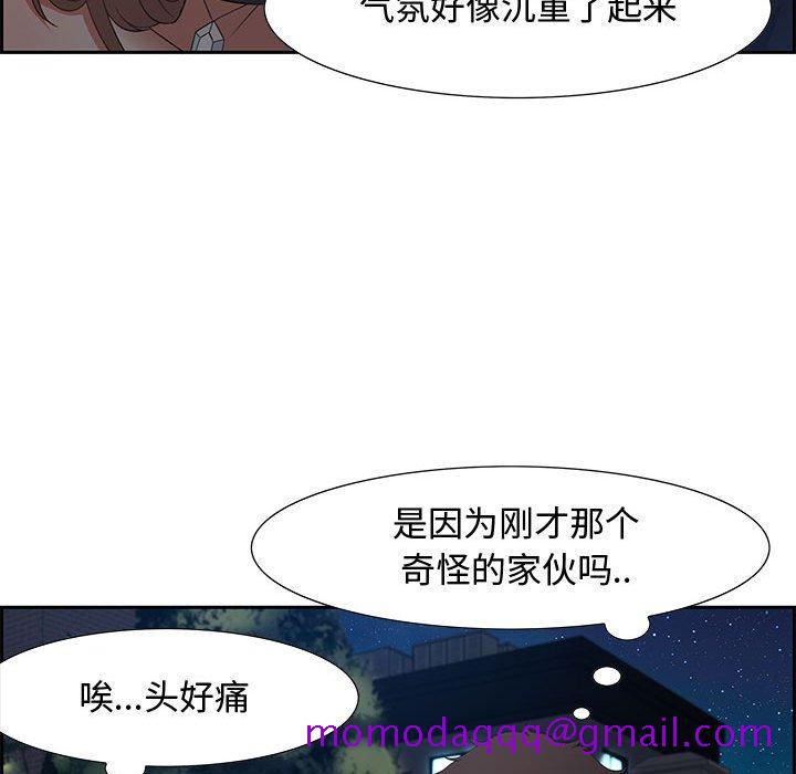 零距离聊天室[h漫]韩漫全集-零距离聊天室-第7章无删减无遮挡章节图片 