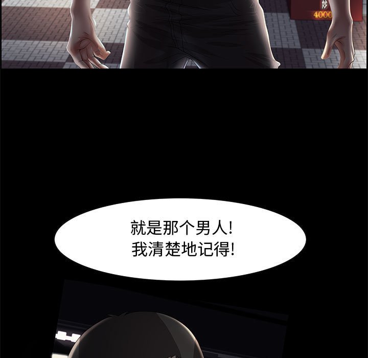 零距离聊天室[h漫]韩漫全集-零距离聊天室-第7章无删减无遮挡章节图片 