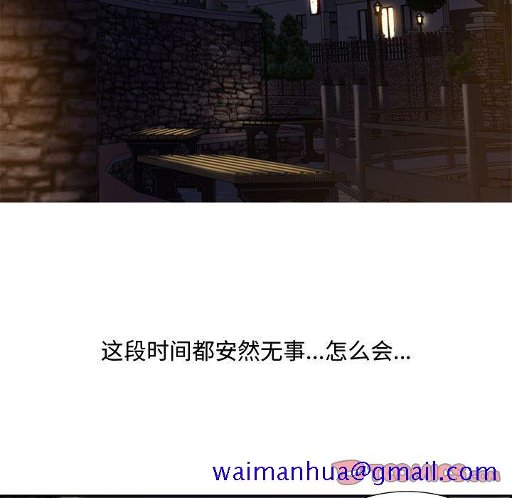 零距离聊天室[h漫]韩漫全集-零距离聊天室-第7章无删减无遮挡章节图片 