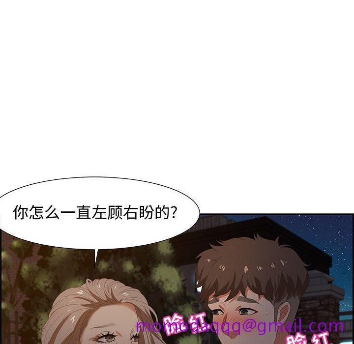 零距离聊天室[h漫]韩漫全集-零距离聊天室-第7章无删减无遮挡章节图片 